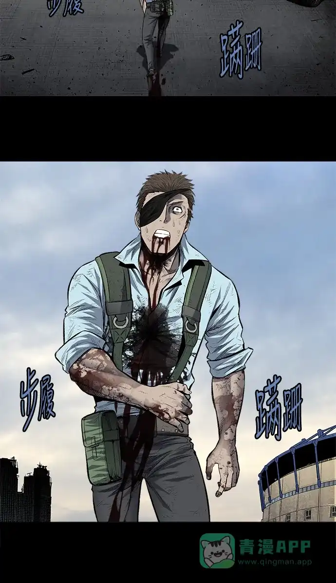 《虫穴》第200话 第27页