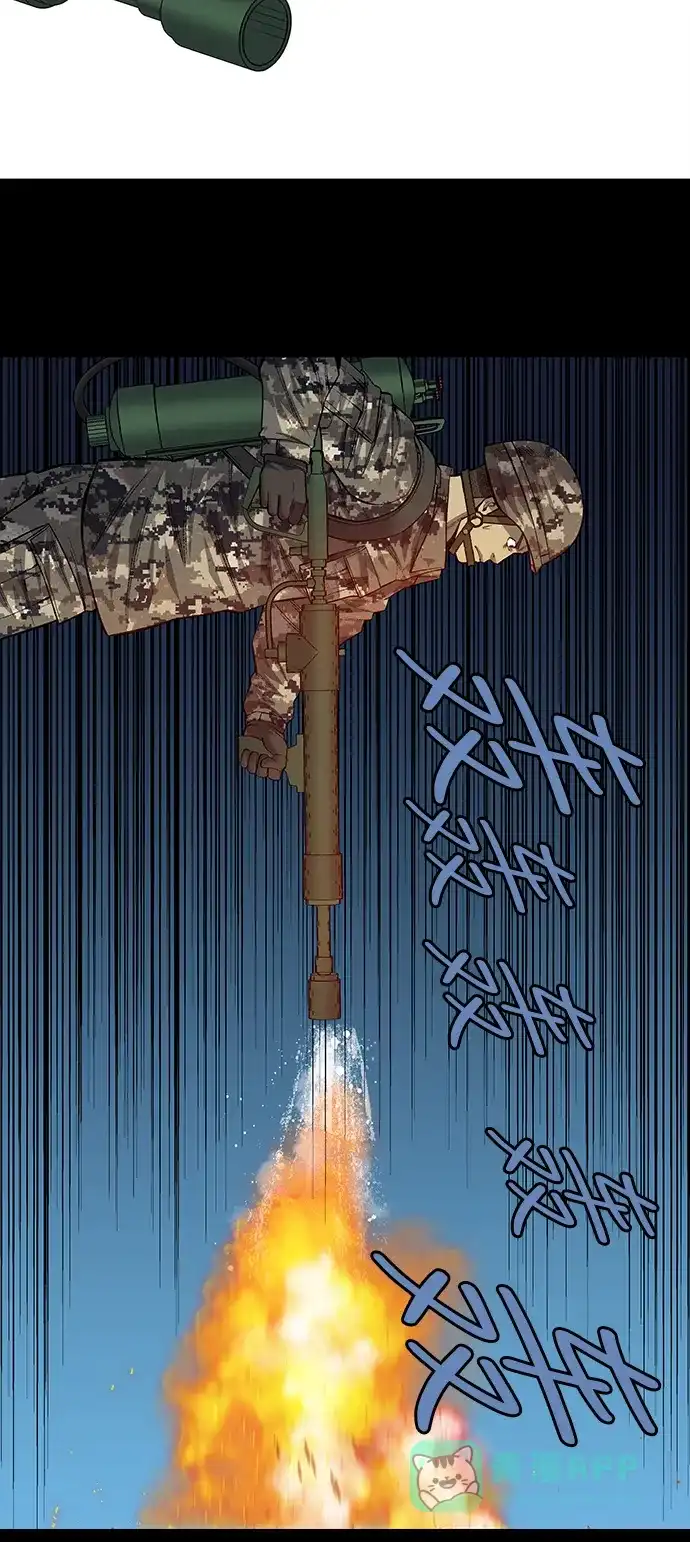 《虫穴》第201话 第19页