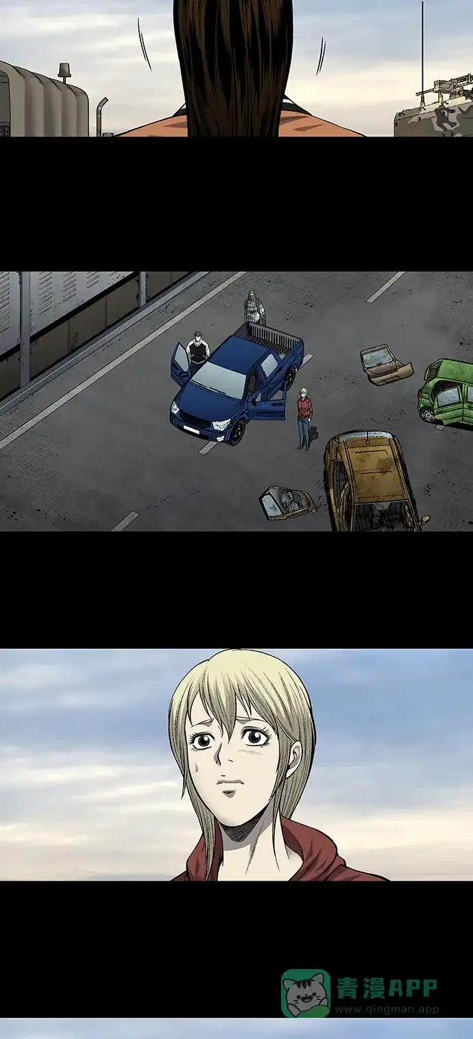 《虫穴》第203话 第2页