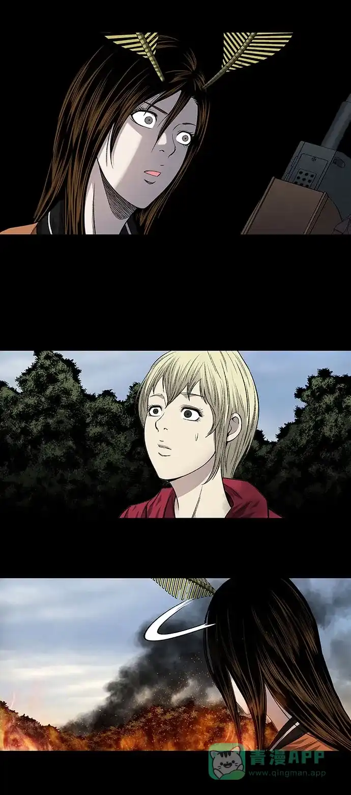 《虫穴》第205话 第24页