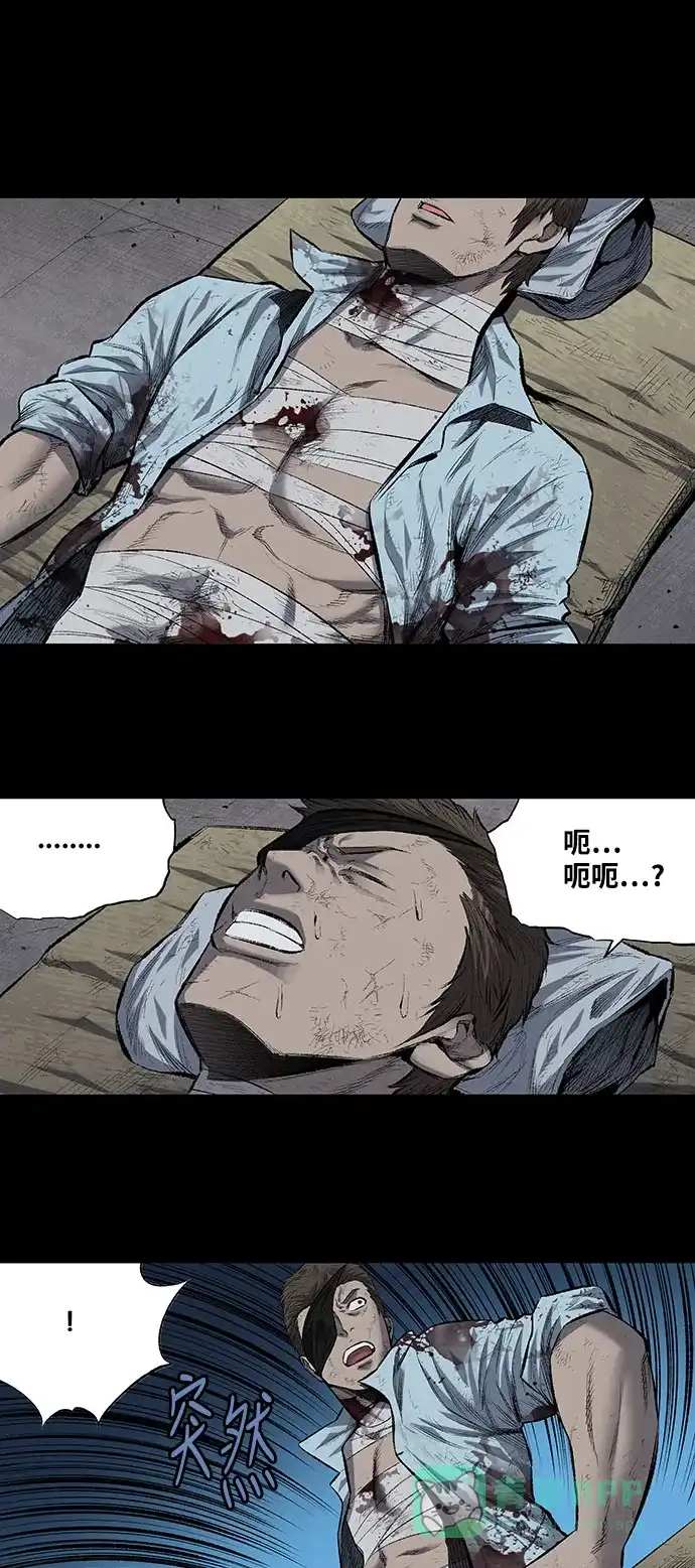 《虫穴》第206话 第35页