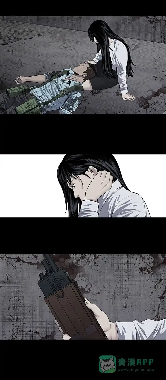 《虫穴》第209话 第19页
