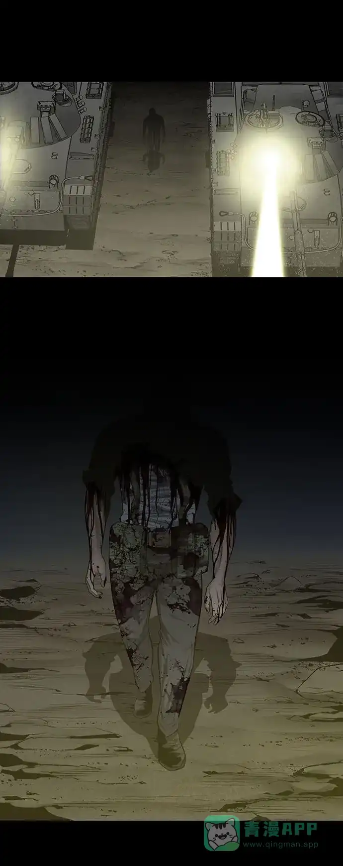 《虫穴》第213话 第34页