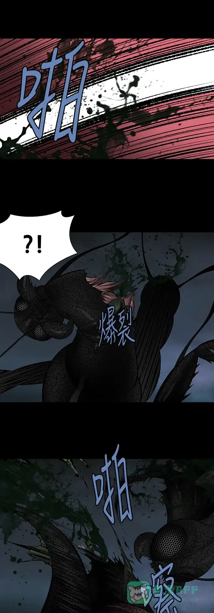 《虫穴》第216话 第34页