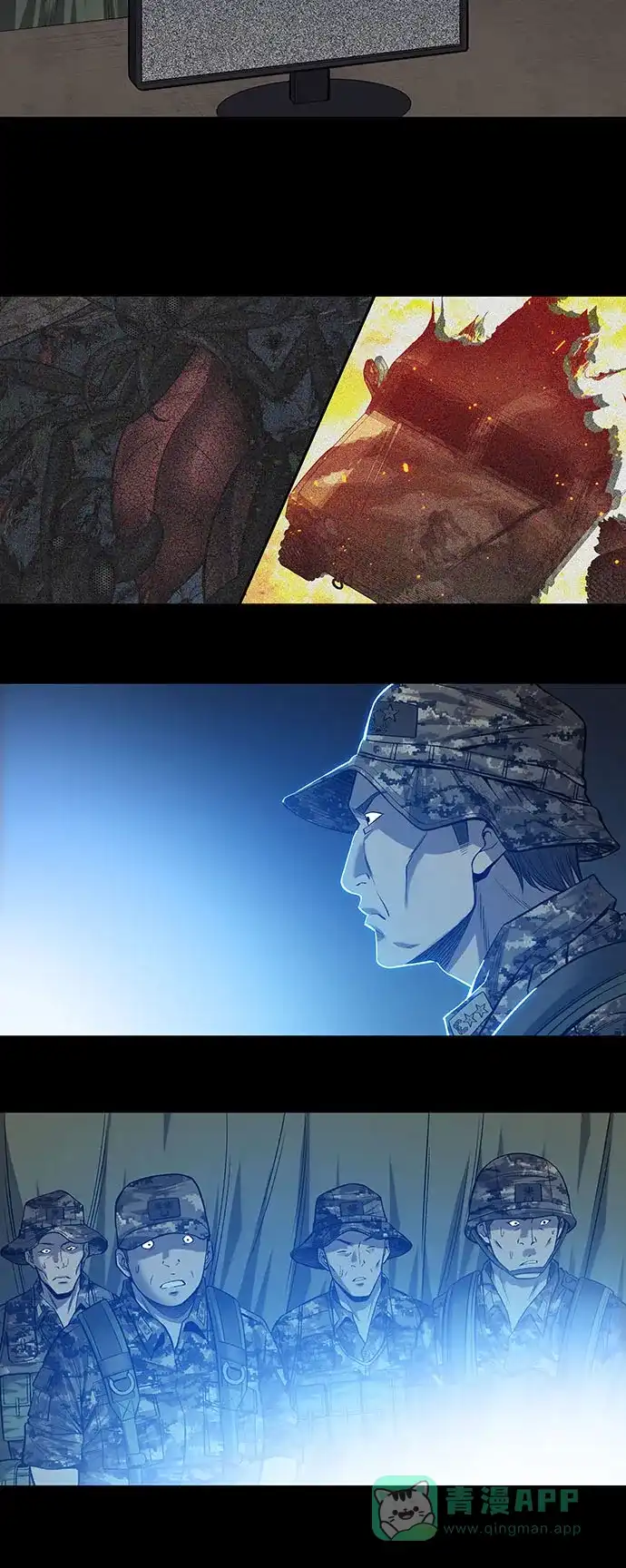 《虫穴》第217话 第33页