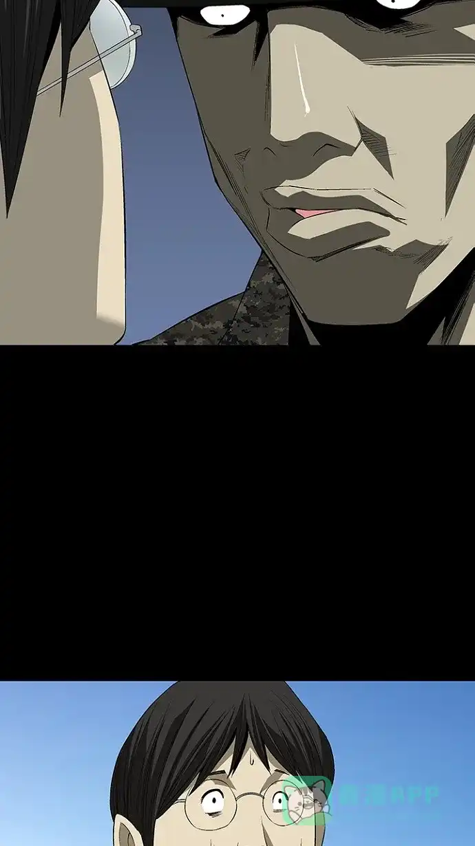 《虫穴》第21话 第71页