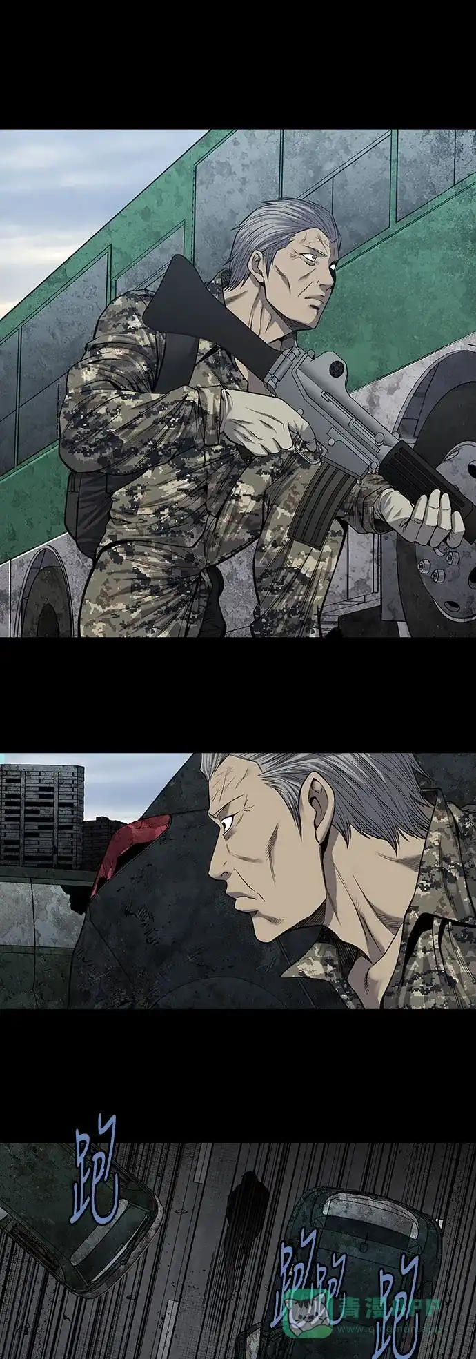 《虫穴》第219话 第10页