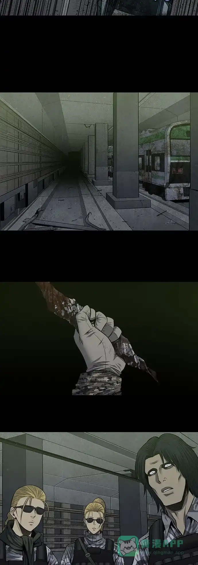 《虫穴》第219话 第11页