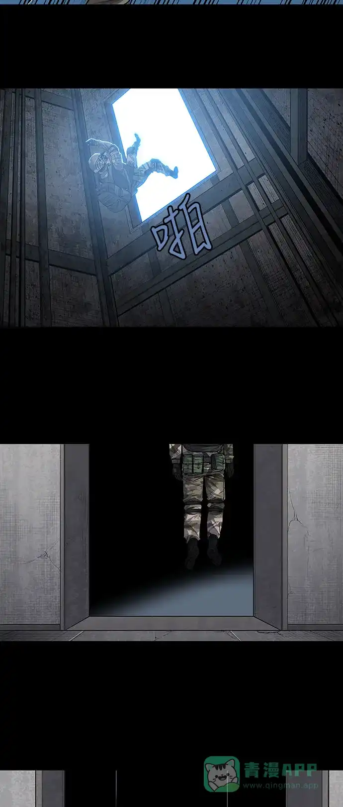 《虫穴》第221话 第20页
