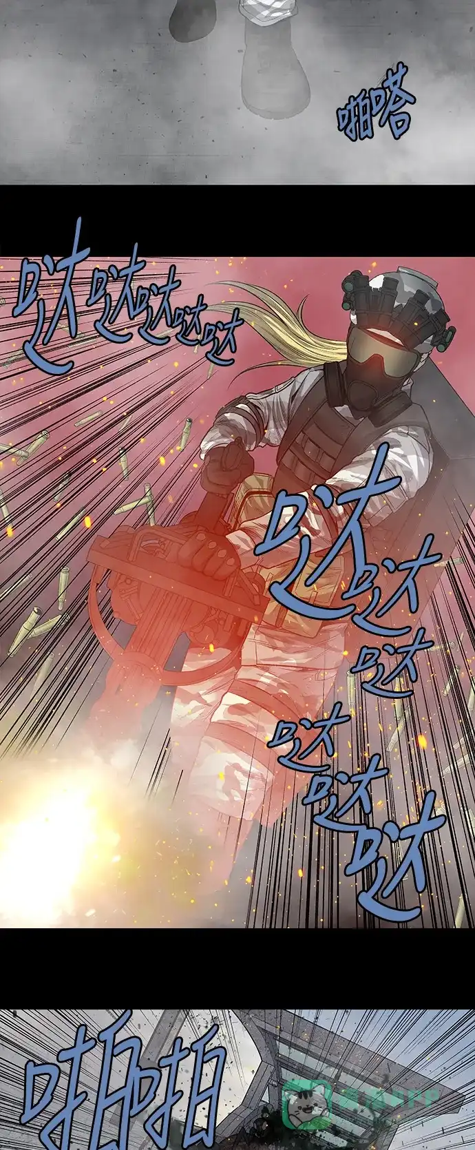 《虫穴》第223话 第17页