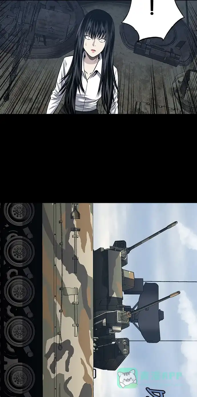 《虫穴》第226话 第32页