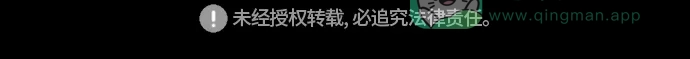 《虫穴》第228话 第35页