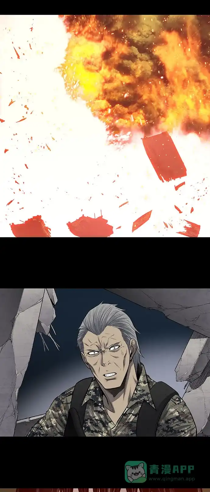 《虫穴》第228话 第18页
