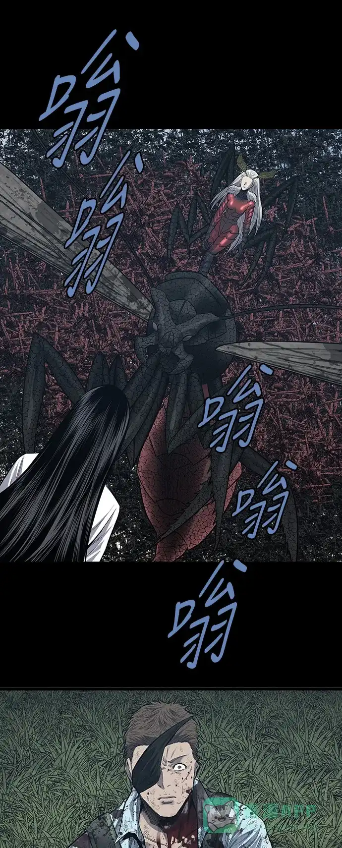 《虫穴》第234话 第25页