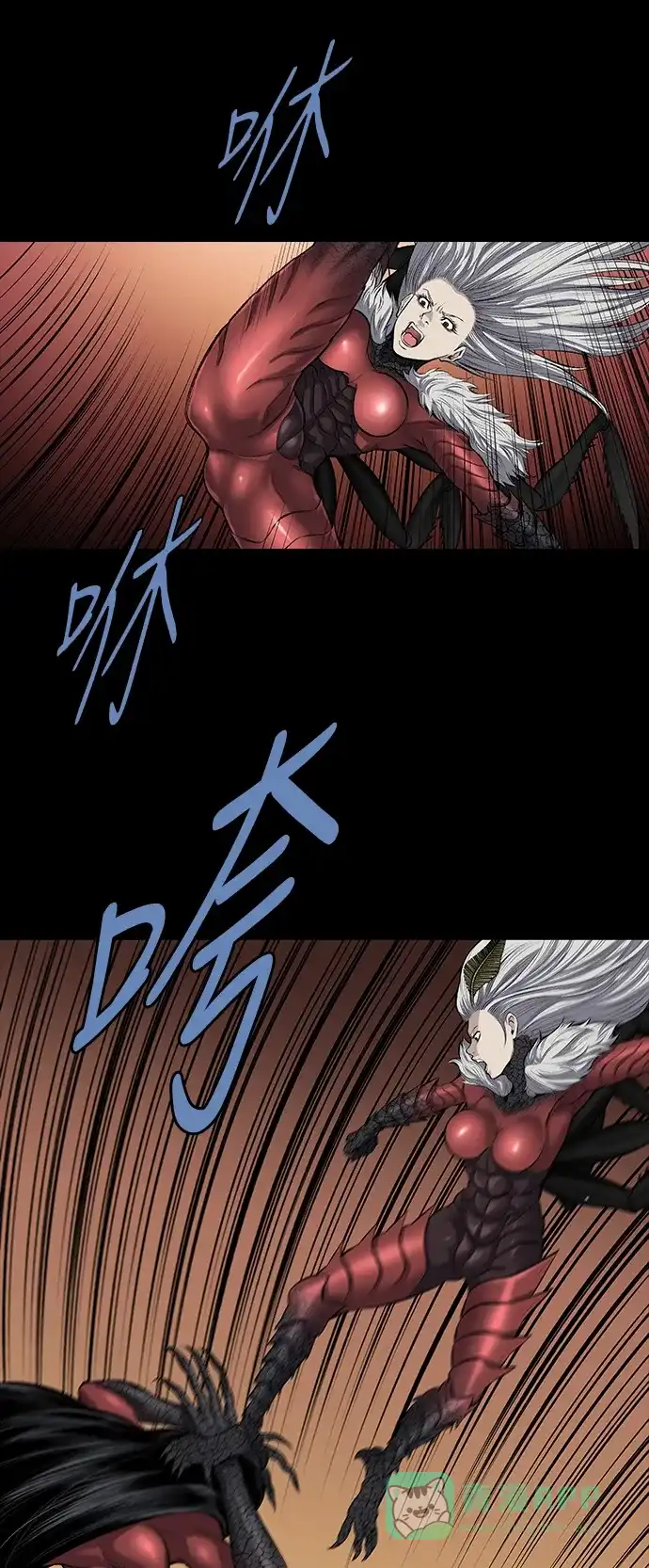 《虫穴》第235话 第9页