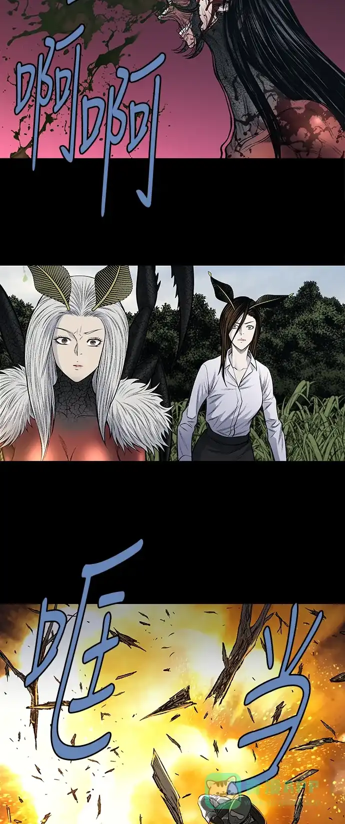 《虫穴》第236话 第19页