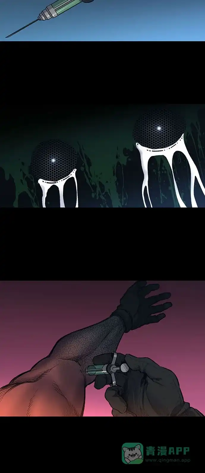 《虫穴》第238话 第28页