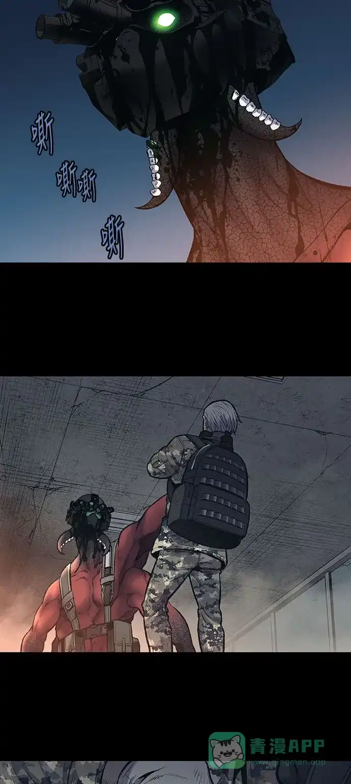 《虫穴》第238话 第22页
