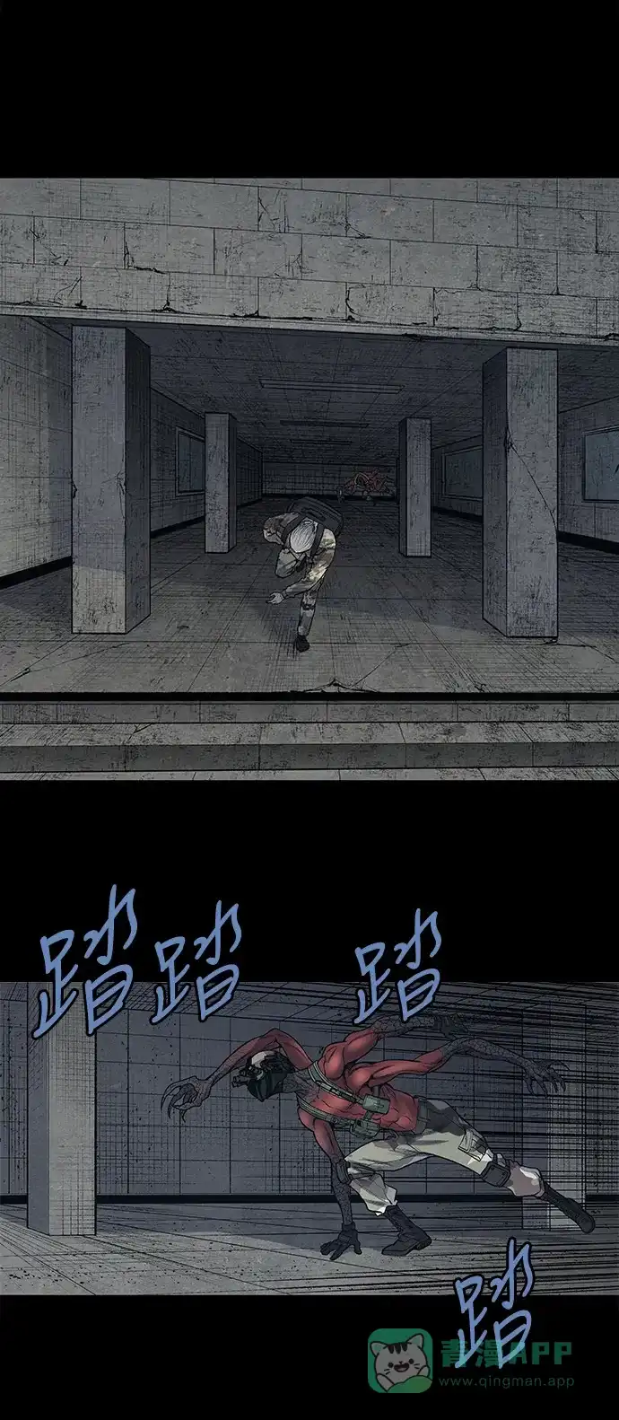 《虫穴》第238话 第31页