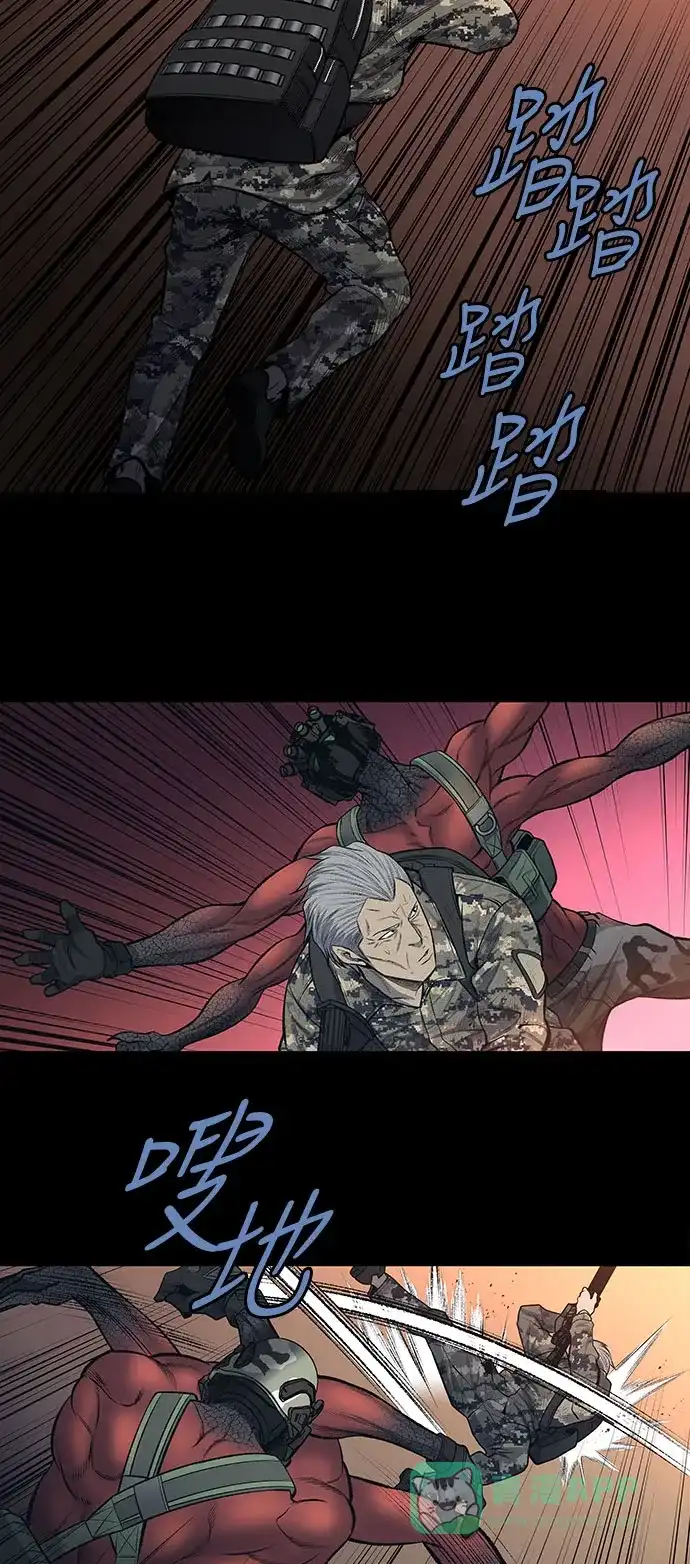 《虫穴》第238话 第10页