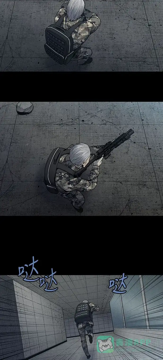 《虫穴》第238话 第15页