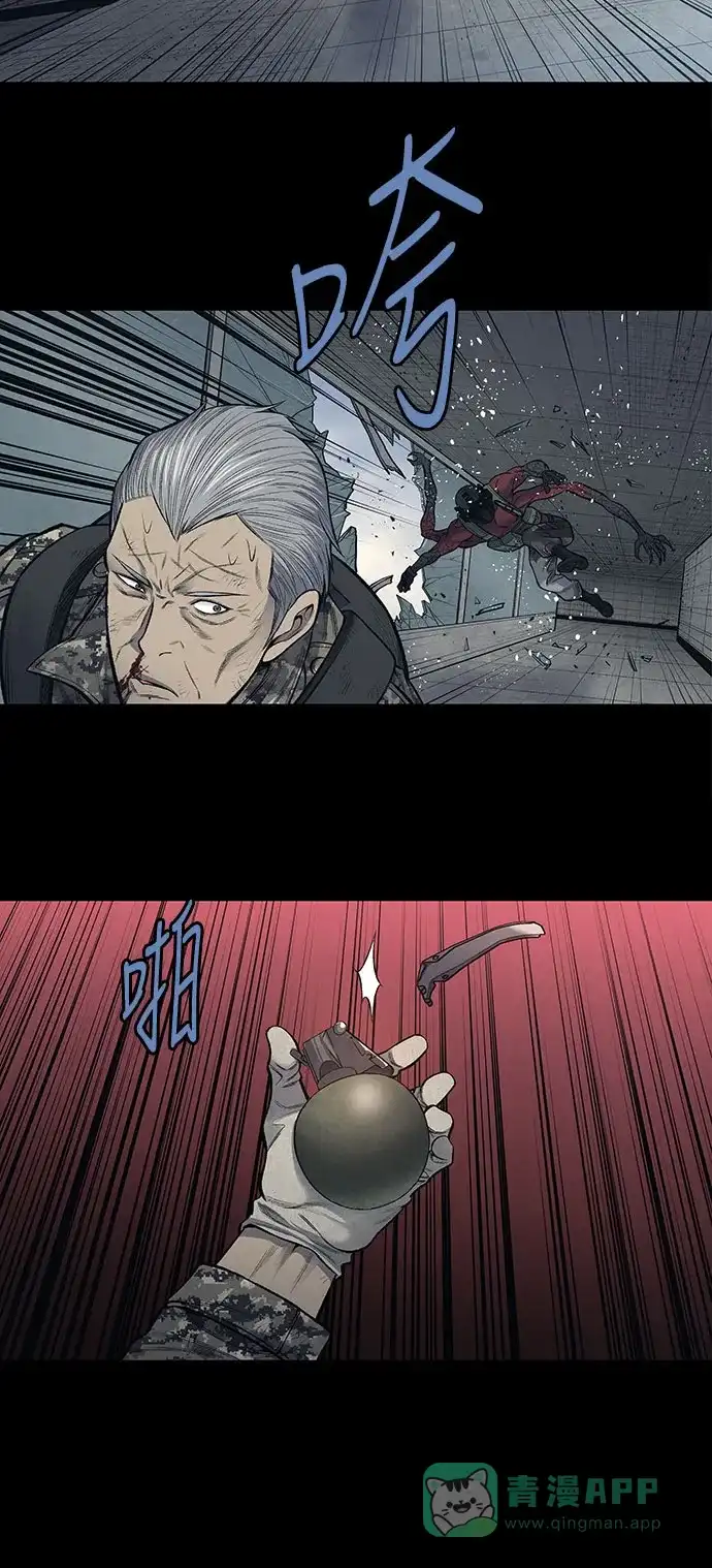 《虫穴》第238话 第16页