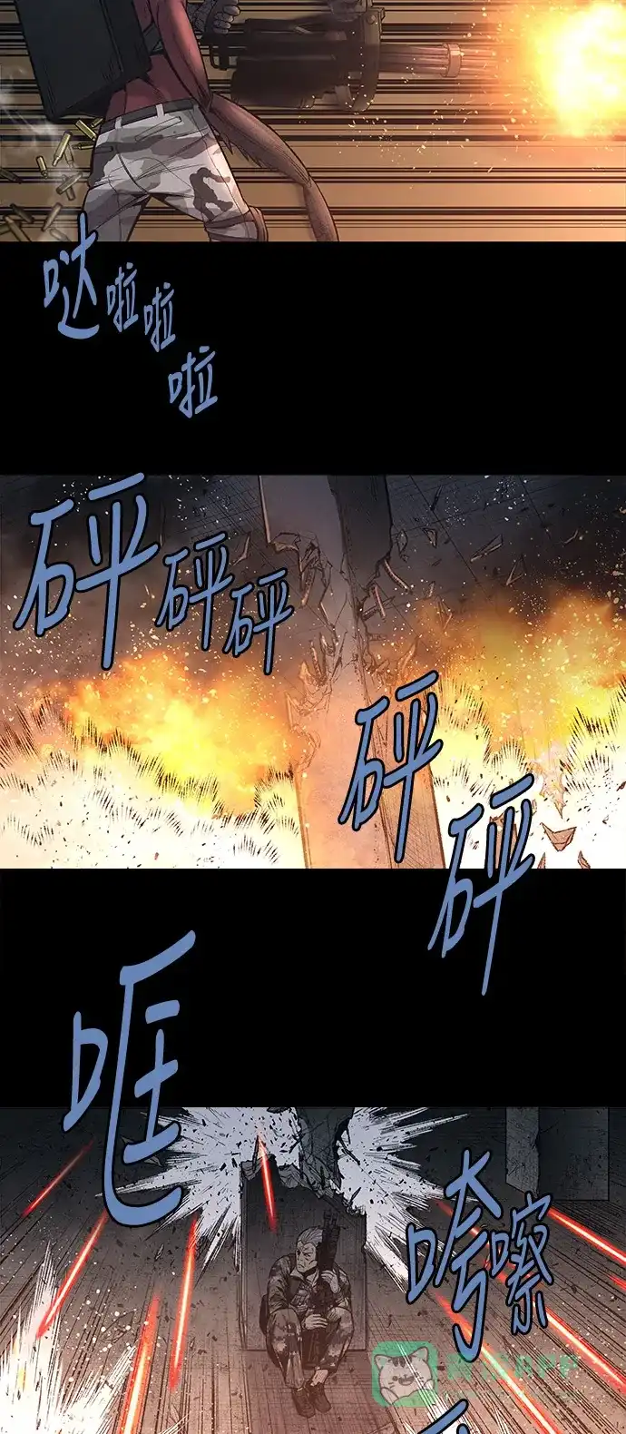 《虫穴》第239话 第19页