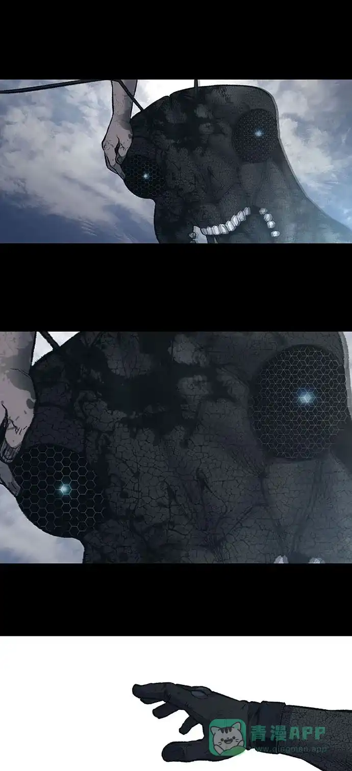 《虫穴》第239话 第32页