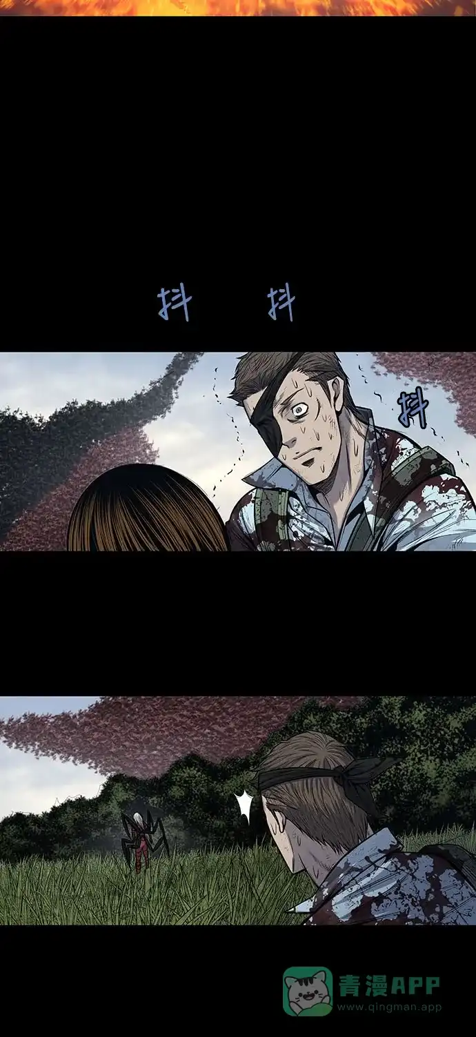 《虫穴》第241话 第16页