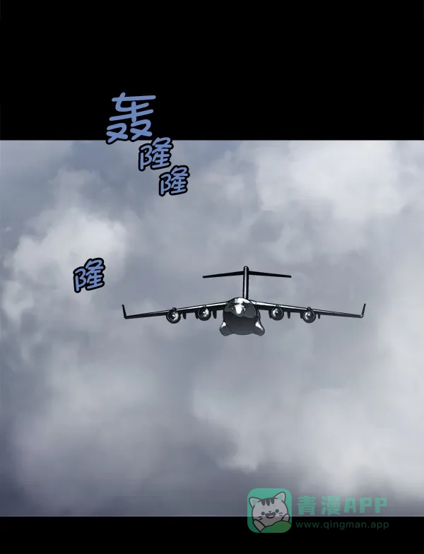 《虫穴》[前传] 狗贩子 第1话 第4页