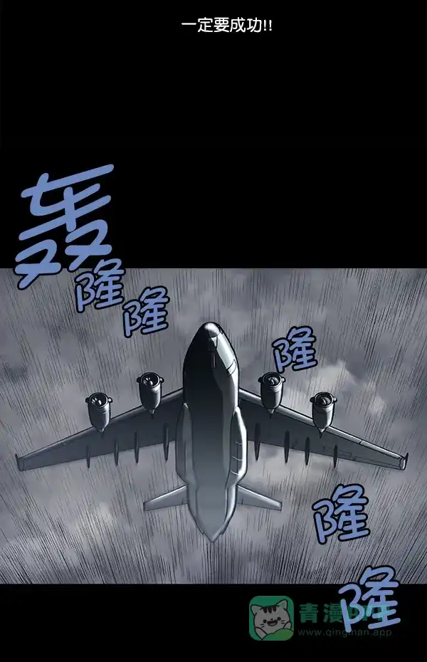 《虫穴》[前传] 狗贩子 第1话 第28页