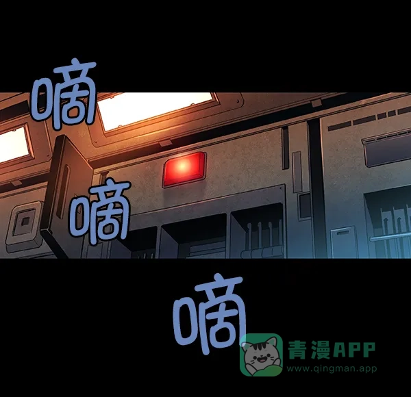 《虫穴》[前传] 狗贩子 第1话 第29页