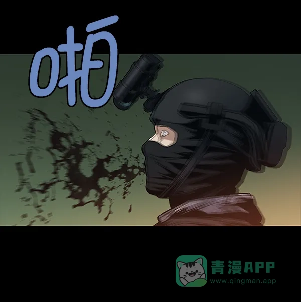 《虫穴》[前传] 狗贩子 第1话 第92页
