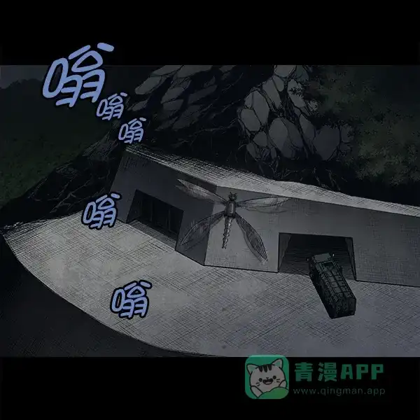 《虫穴》[前传] 狗贩子 第1话 第52页