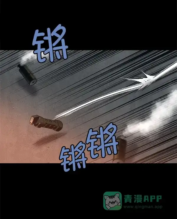 《虫穴》[前传] 狗贩子 第1话 第70页