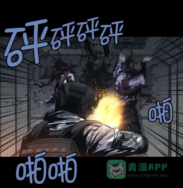 《虫穴》[前传] 狗贩子 第1话 第91页