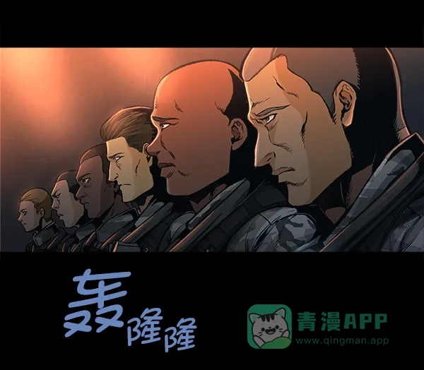 《虫穴》[前传] 狗贩子 第1话 第9页