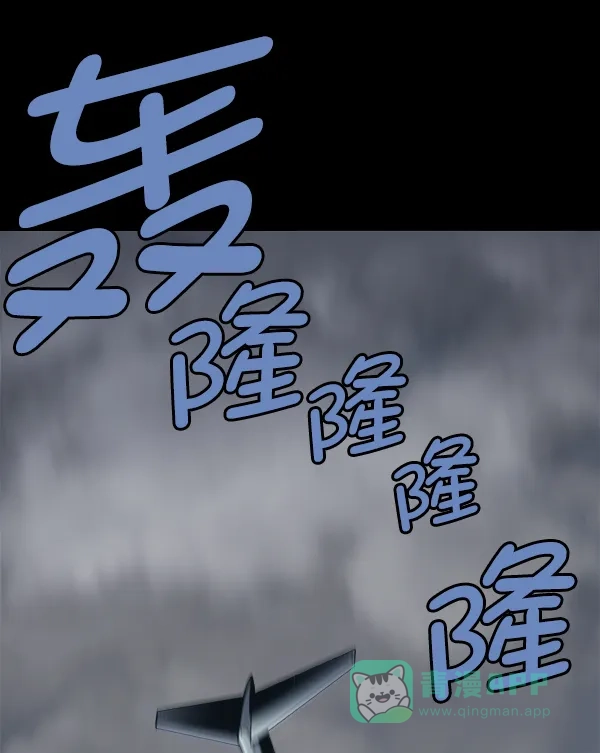 《虫穴》[前传] 狗贩子 第1话 第5页