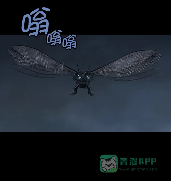 《虫穴》[前传] 狗贩子 第1话 第51页