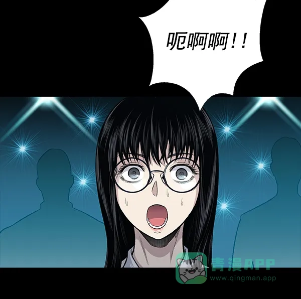 《虫穴》[前传] 狗贩子 第2话 第4页