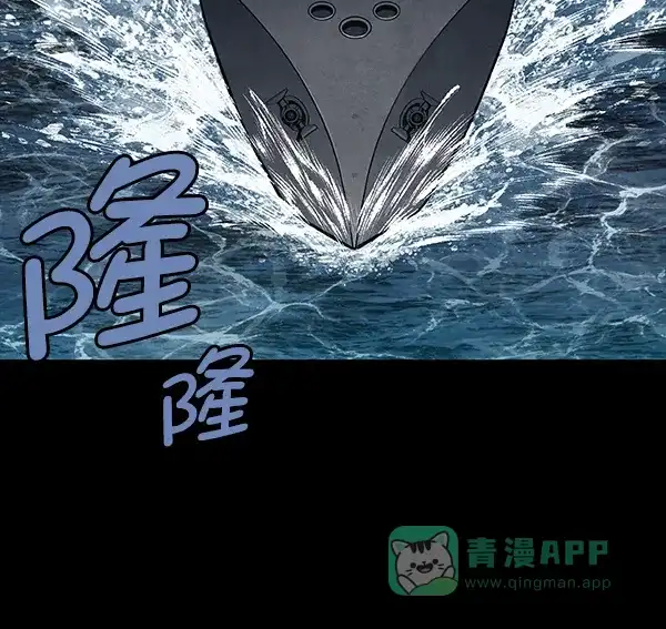 《虫穴》[前传] 狗贩子 第3话 第12页
