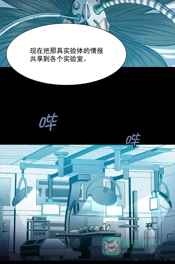 《虫穴》[前传] 狗贩子 第3话 第77页