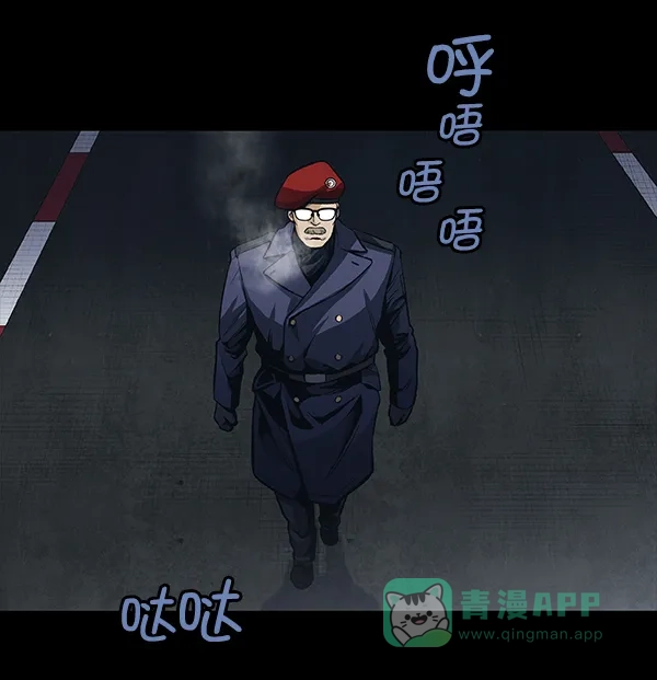 《虫穴》[前传] 狗贩子 第3话 第9页
