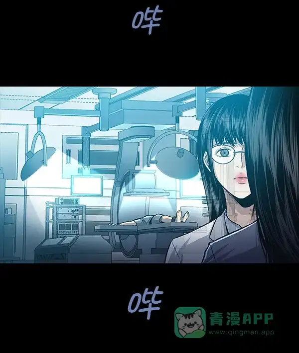 《虫穴》[前传] 狗贩子 第3话 第78页