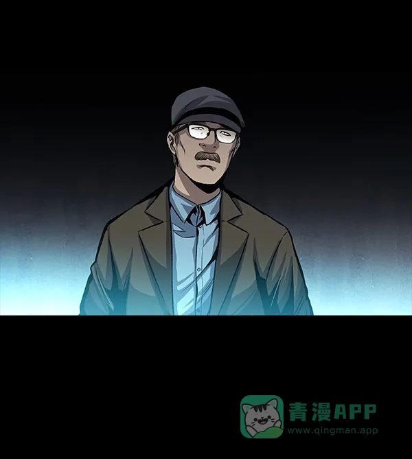 《虫穴》[前传] 狗贩子 第3话 第53页