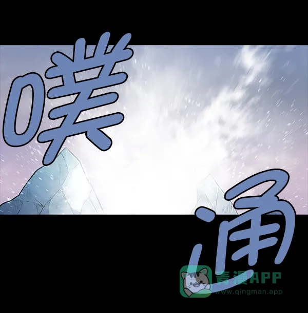 《虫穴》[前传] 狗贩子 第3话 第6页