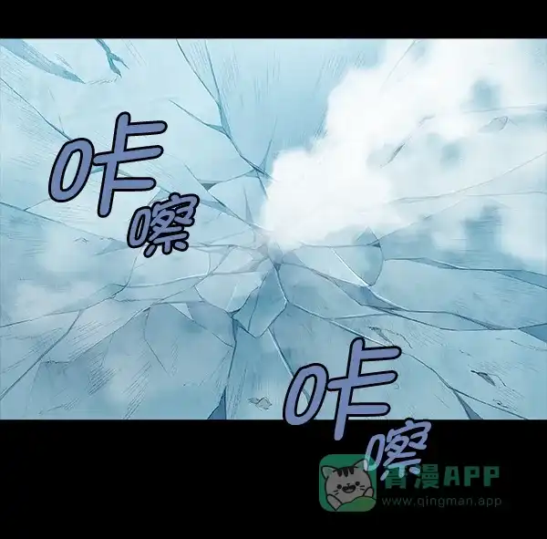 《虫穴》[前传] 狗贩子 第3话 第5页