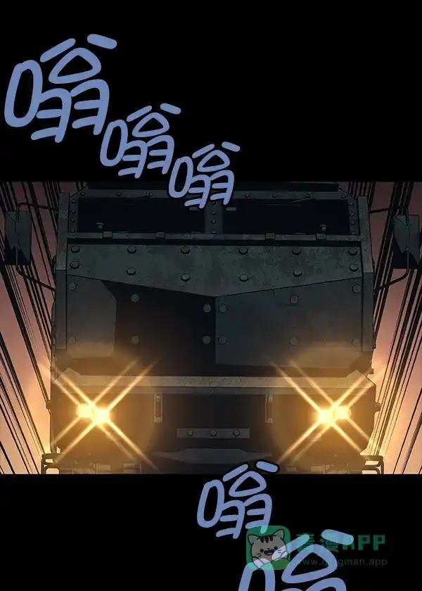 《虫穴》[前传] 狗贩子 第3话 第54页