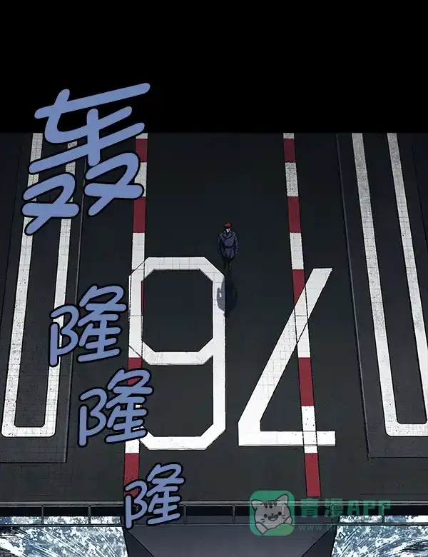 《虫穴》[前传] 狗贩子 第3话 第11页