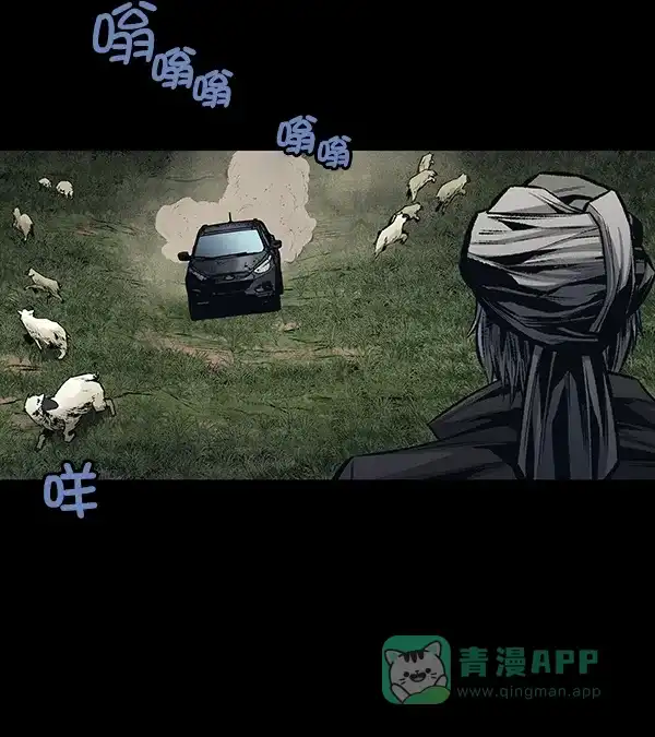 《虫穴》[前传] 狗贩子 第3话 第33页
